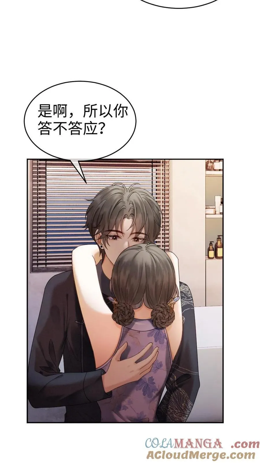 第339话 金京奖提名2