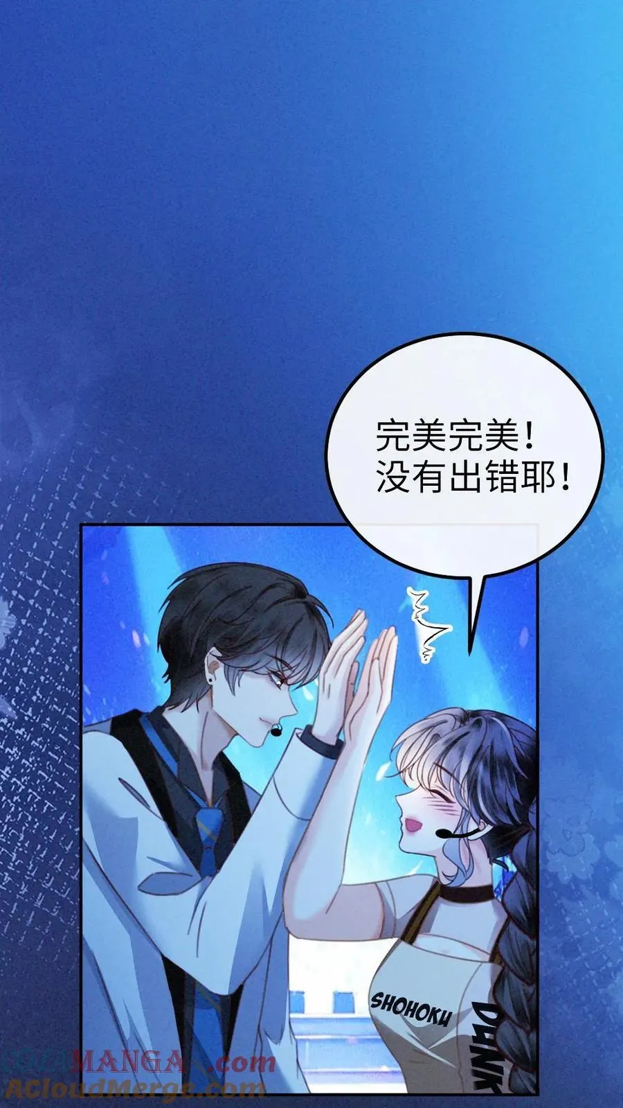 第332话 双人热舞16