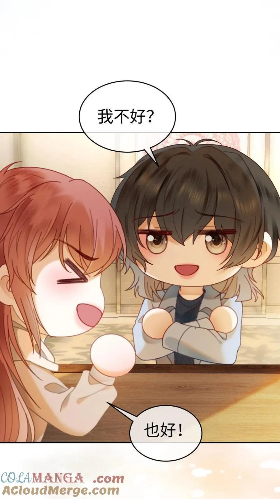 第328话 真情侣就是好嗑24