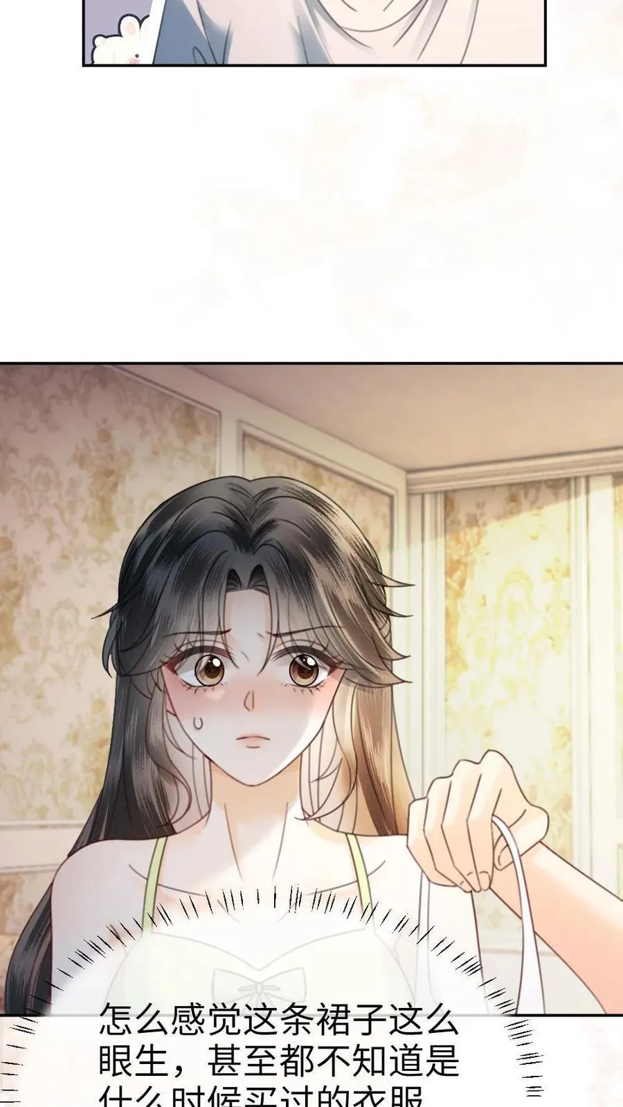 第354话 准备求婚了？21