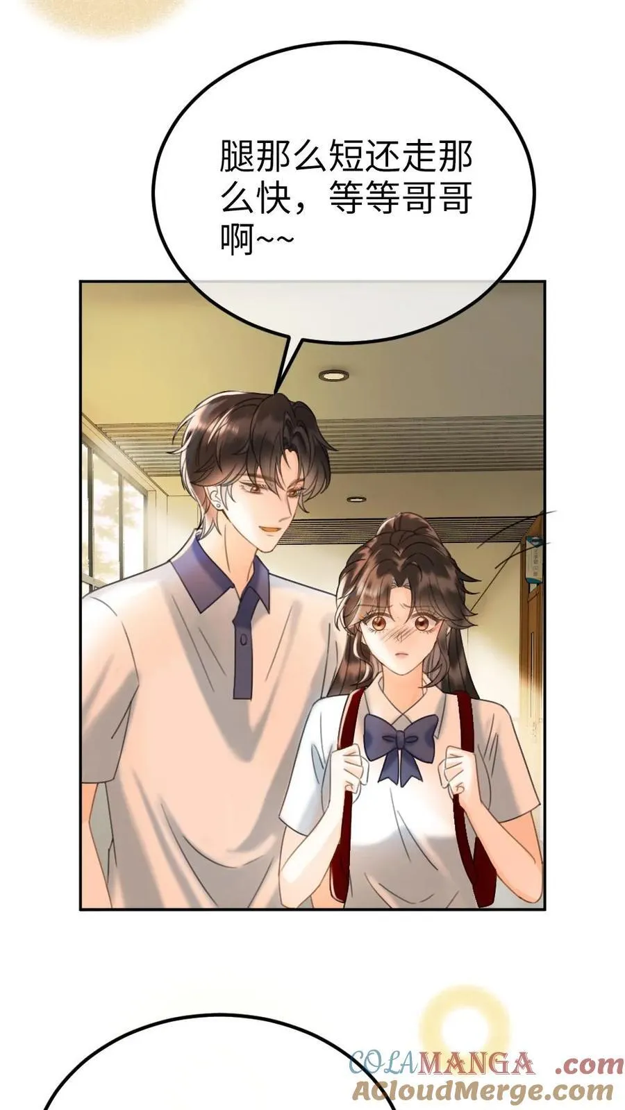 第389话 番外26 小酒儿炸毛了22