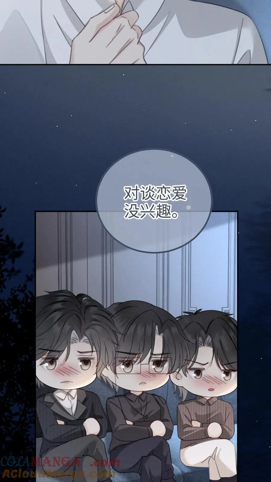 第334话 全家一起追剧6