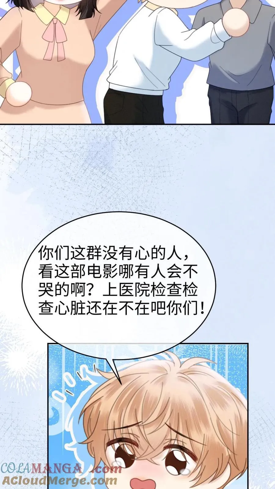 第367话 番外4 票房比拼228