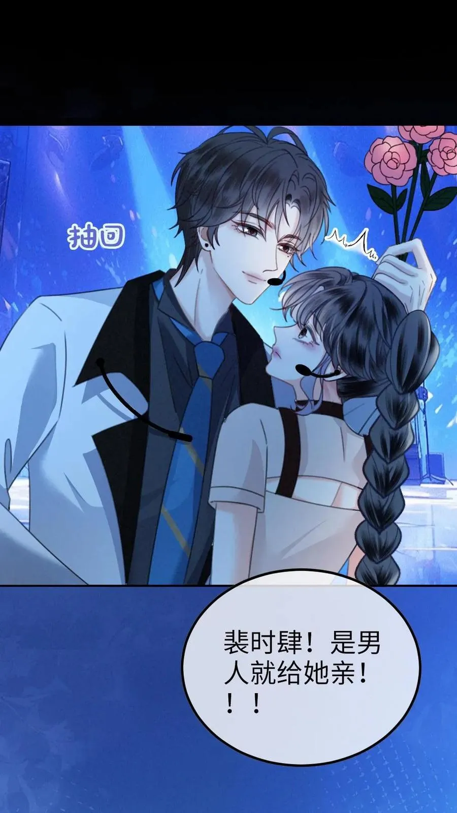 第332话 双人热舞5