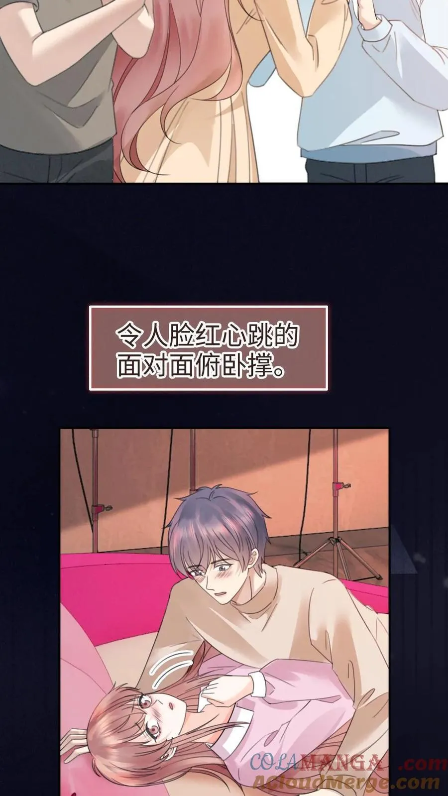 第380话 番外17 网暴2