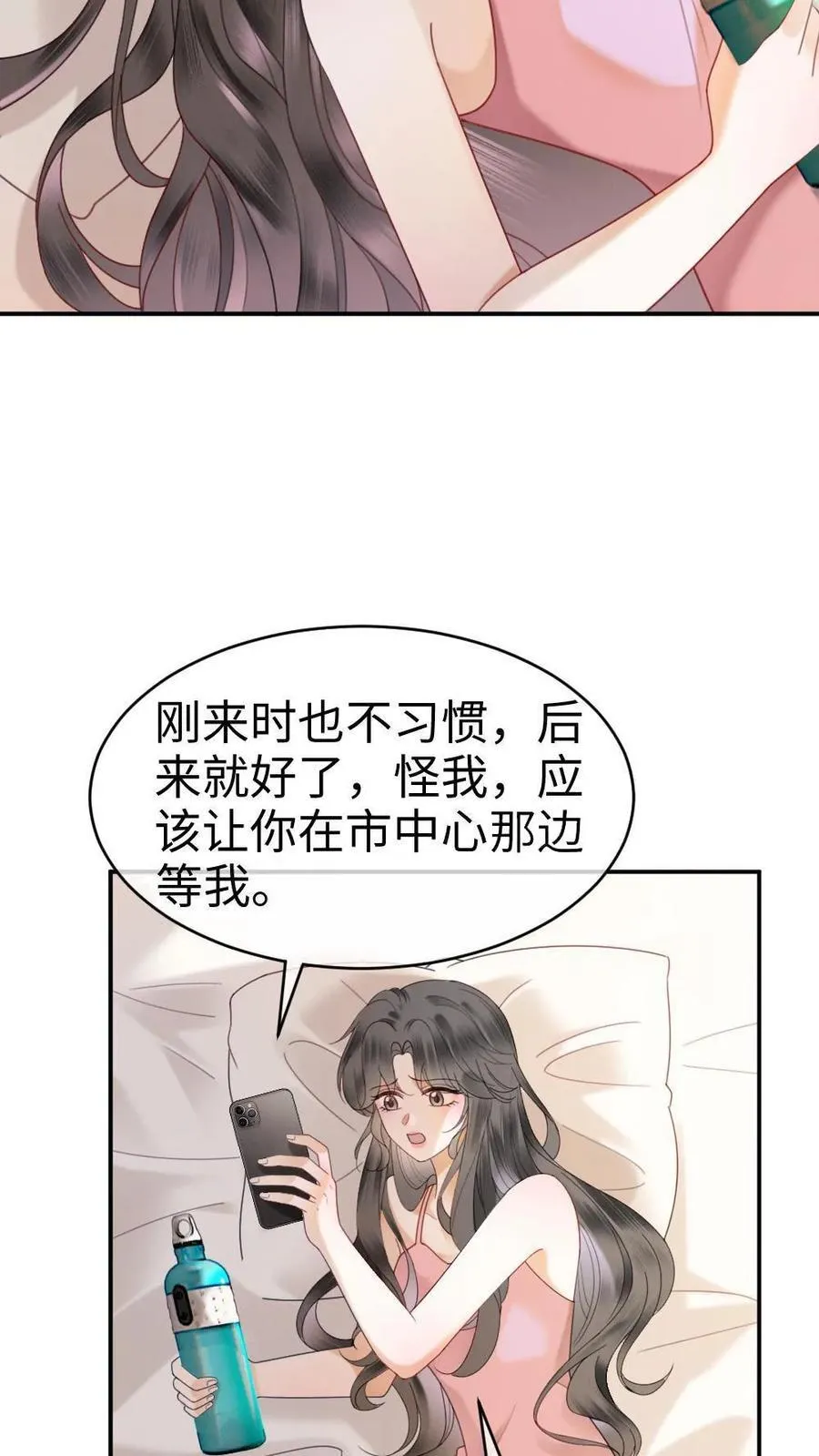 第364话 番外1 我的光15