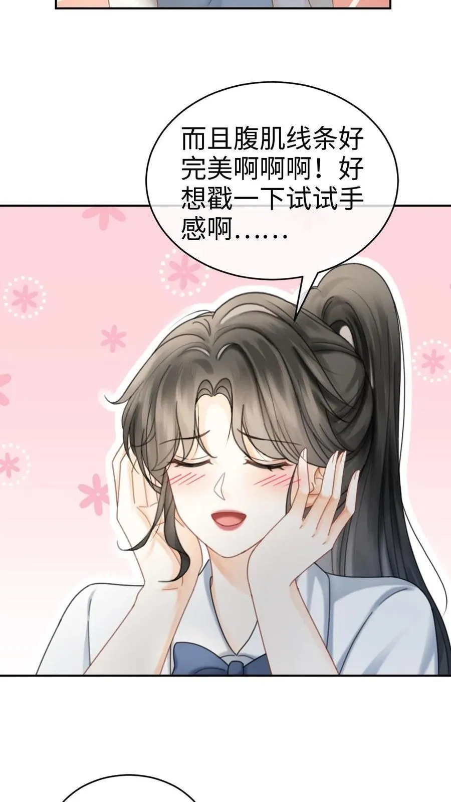 第399话 番外36 比比腹肌3