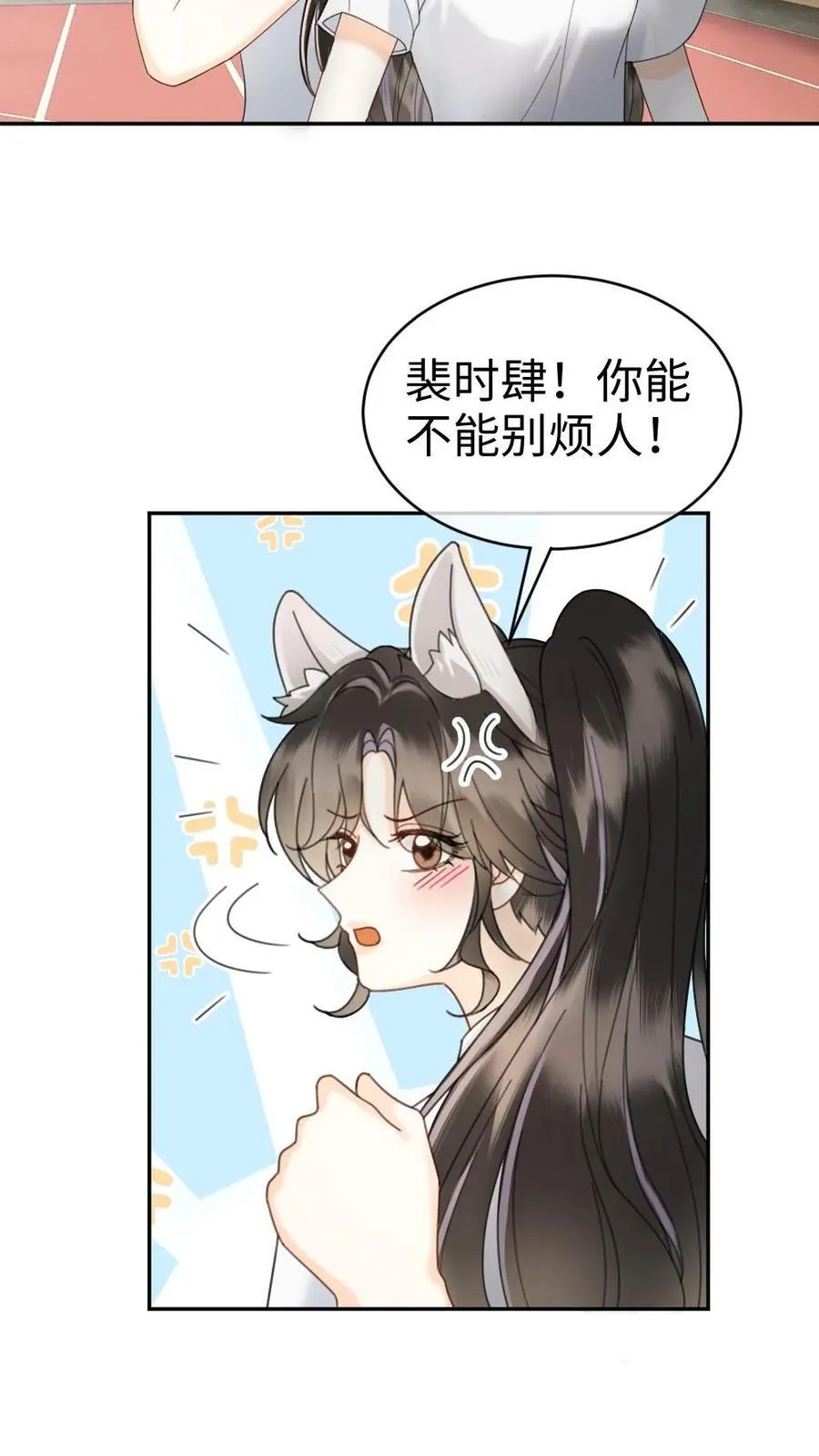 第399话 番外36 比比腹肌15