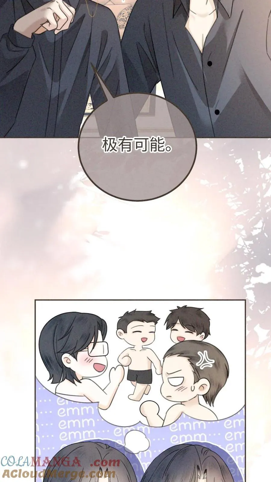 第318话 悠闲大小姐x忙碌打工人？8