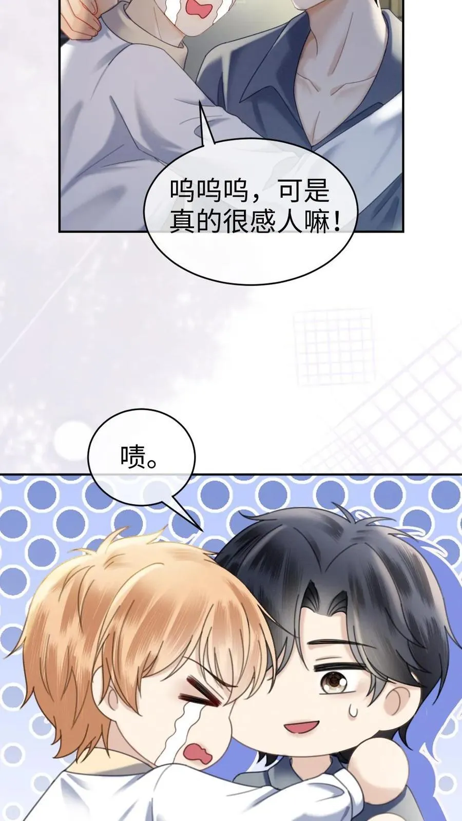 第367话 番外4 票房比拼225