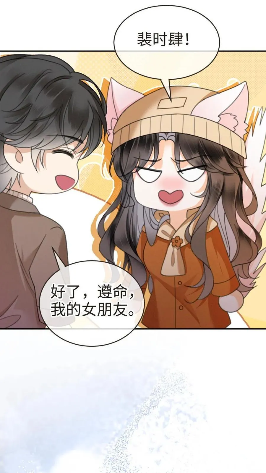 第333话 初雪17