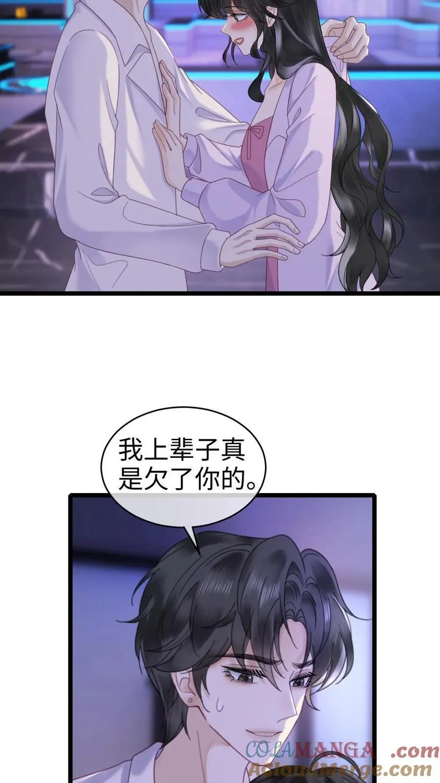 第343话 醉酒调戏裴时肆8