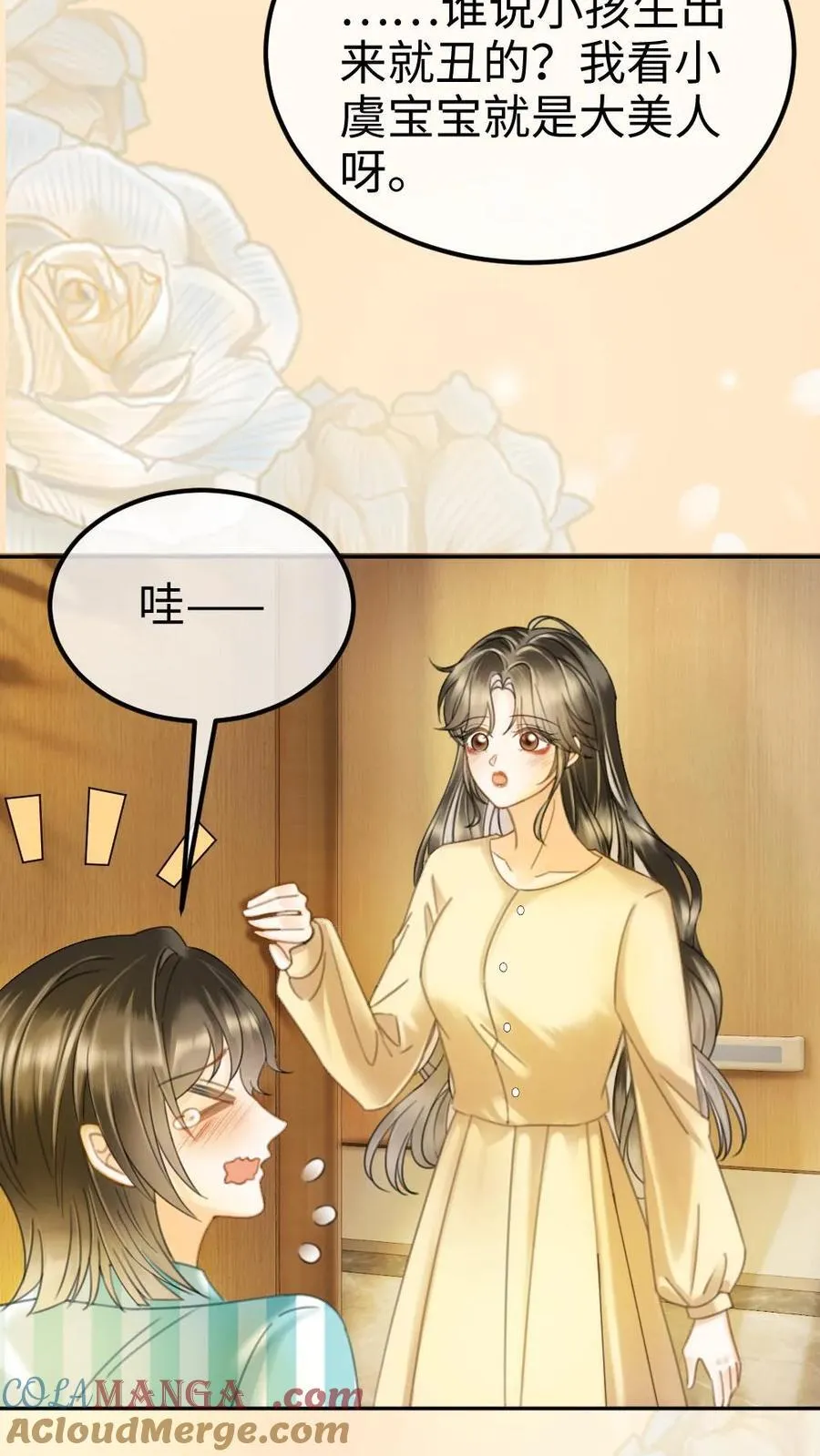 第365话 番外2 虞宝诞生记20
