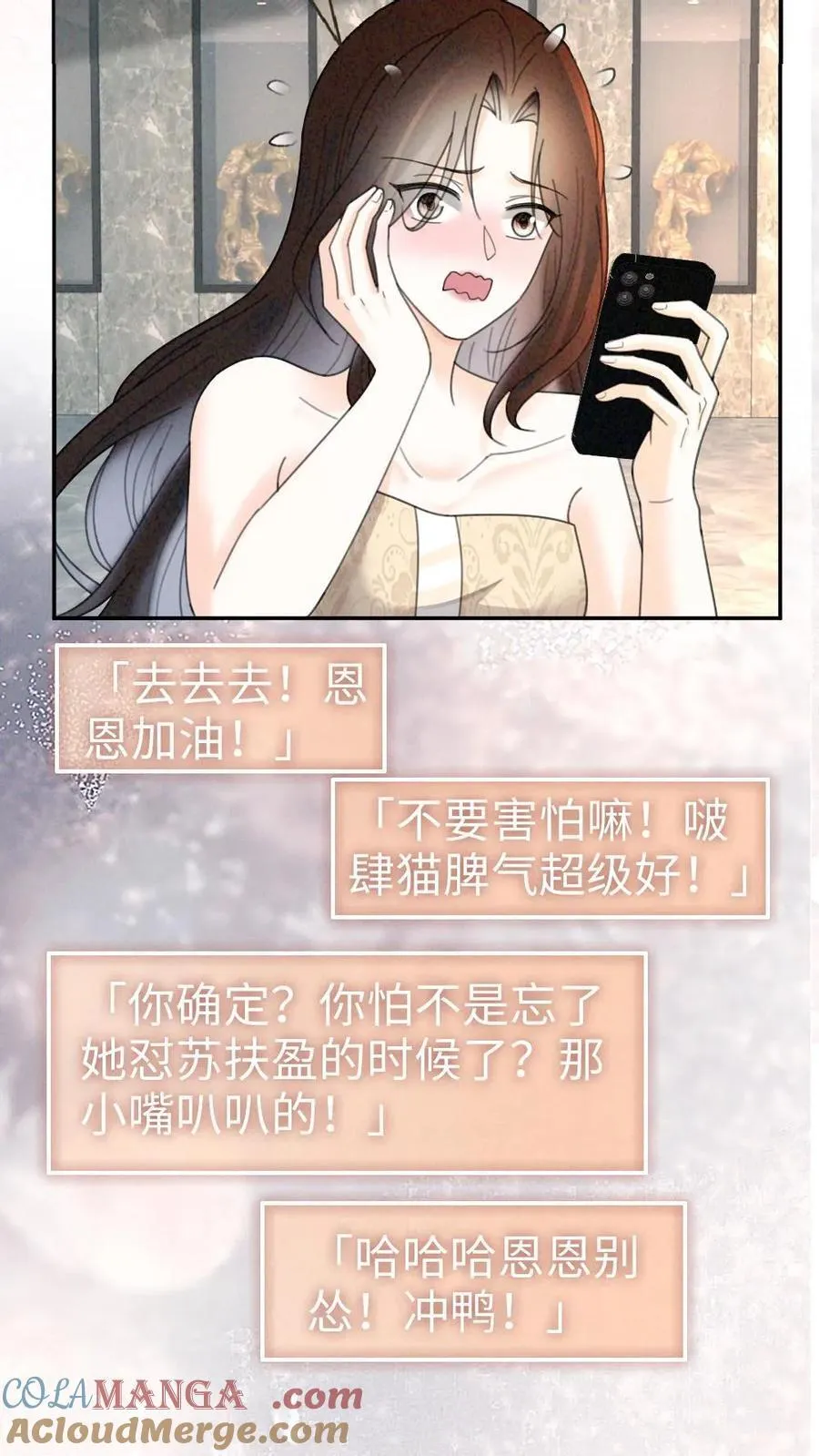 第321话 裴家太子爷14