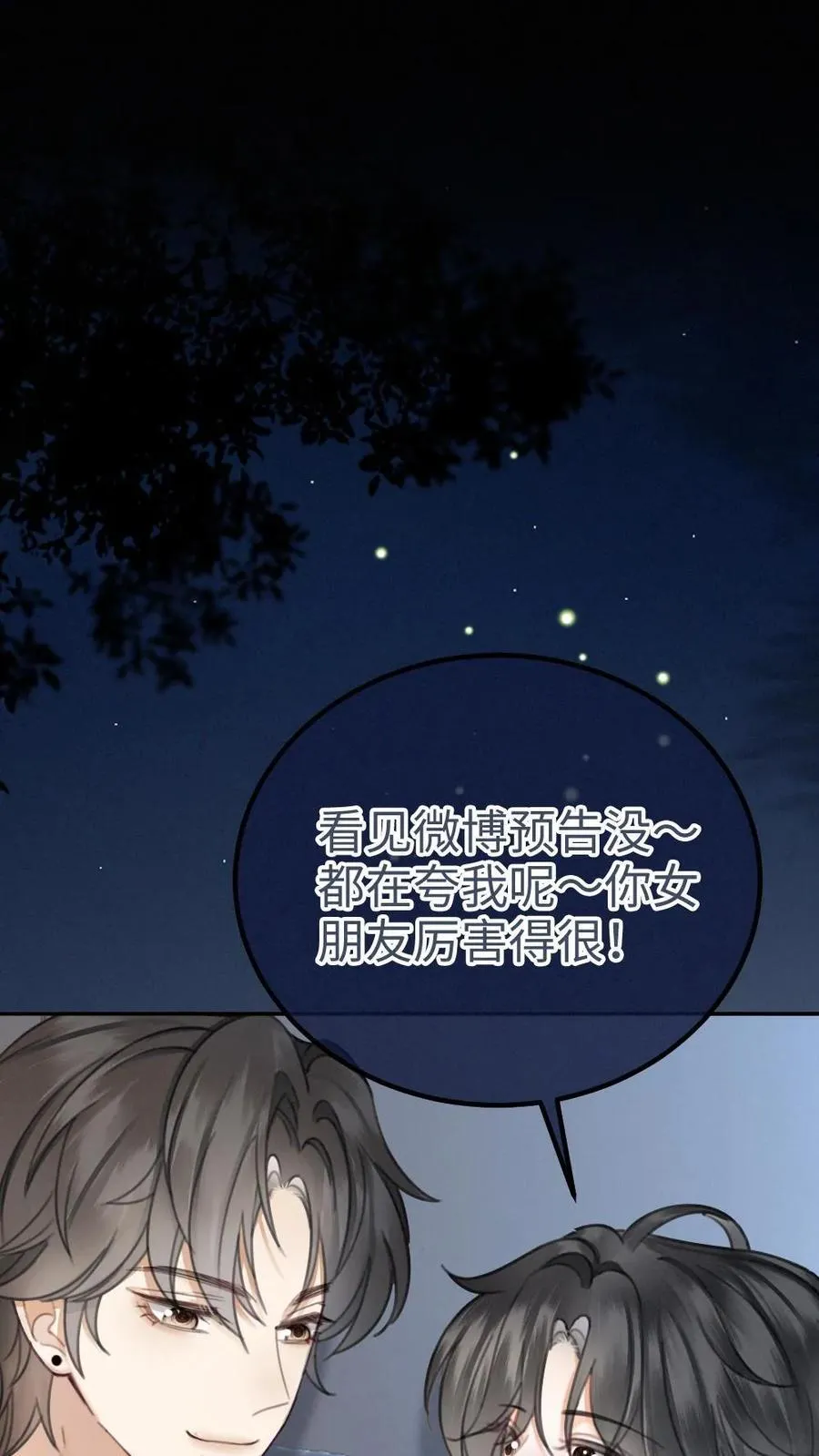 第334话 全家一起追剧1