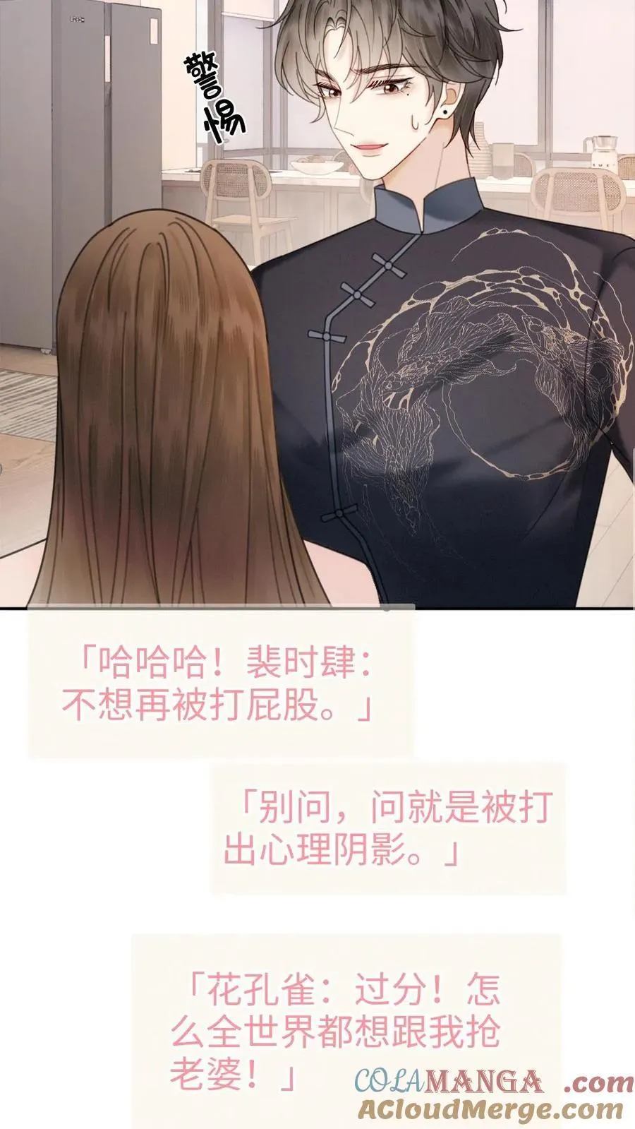 第337话 裴时肆只对黎酒有感觉14