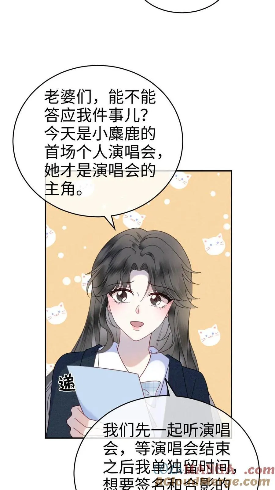 第351话 惊喜助演嘉宾12