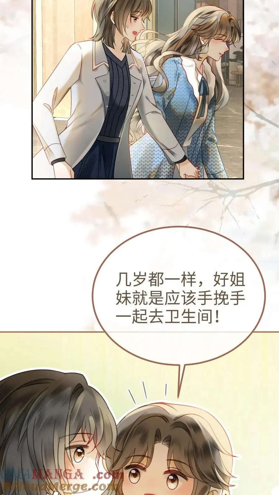 第327话 谈恋爱被抓包10