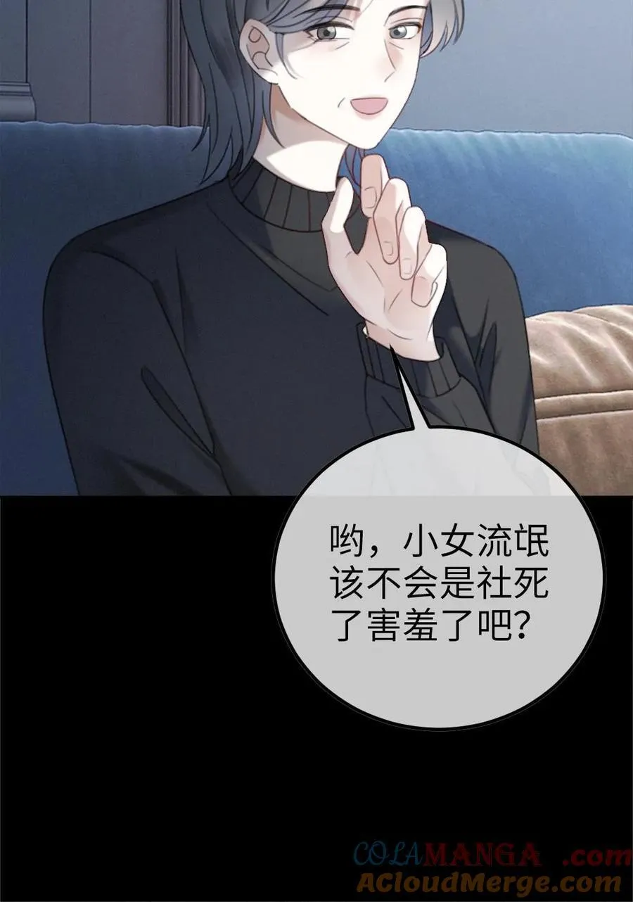 第334话 全家一起追剧24