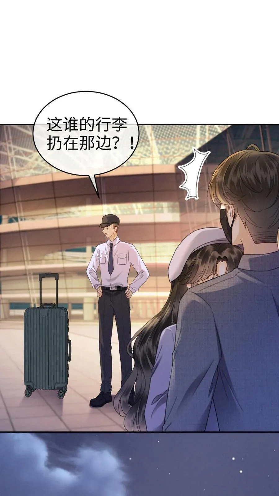 第361话 民政局见17