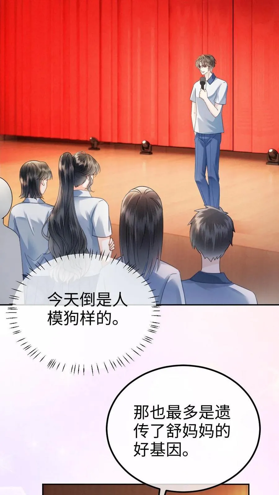 第392话 番外29 才不会和他结婚!9