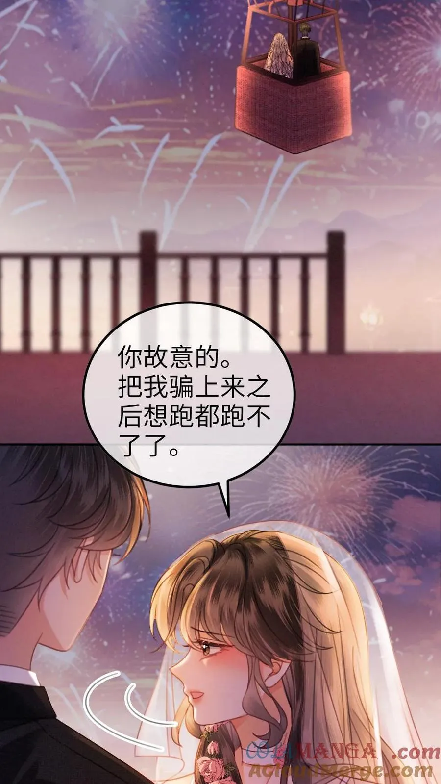 第356话 看日出16