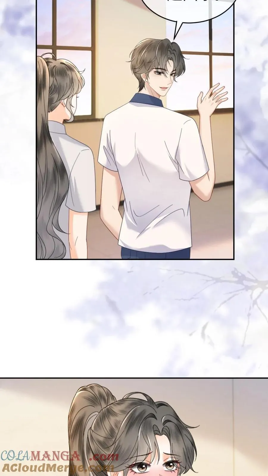 第387话 番外24 放学等我22