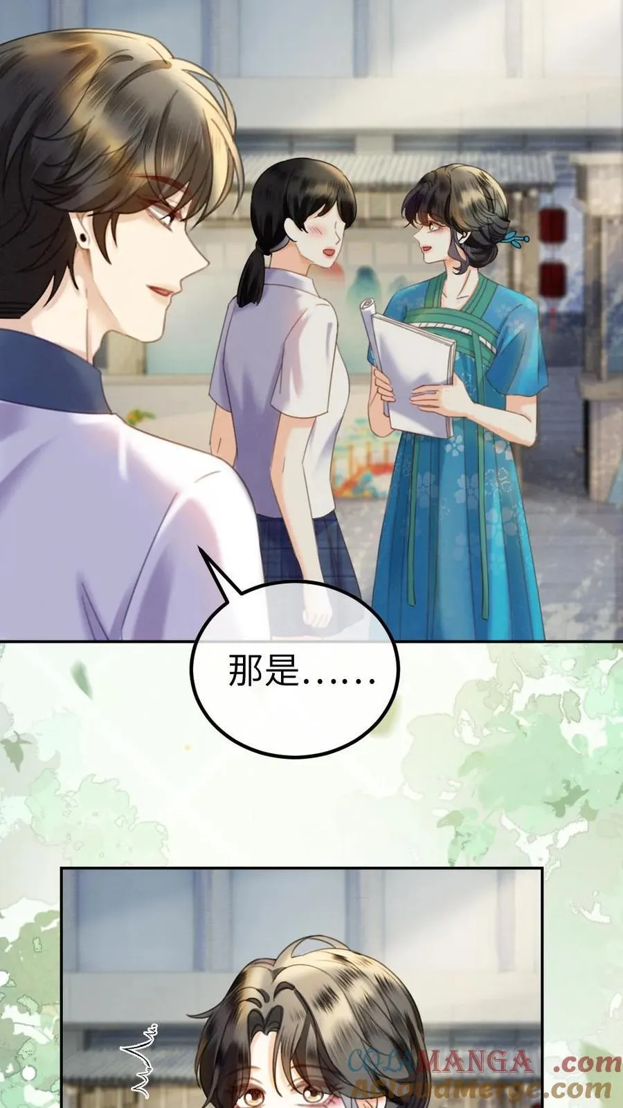 第396话 番外33 裴时肆开屏10
