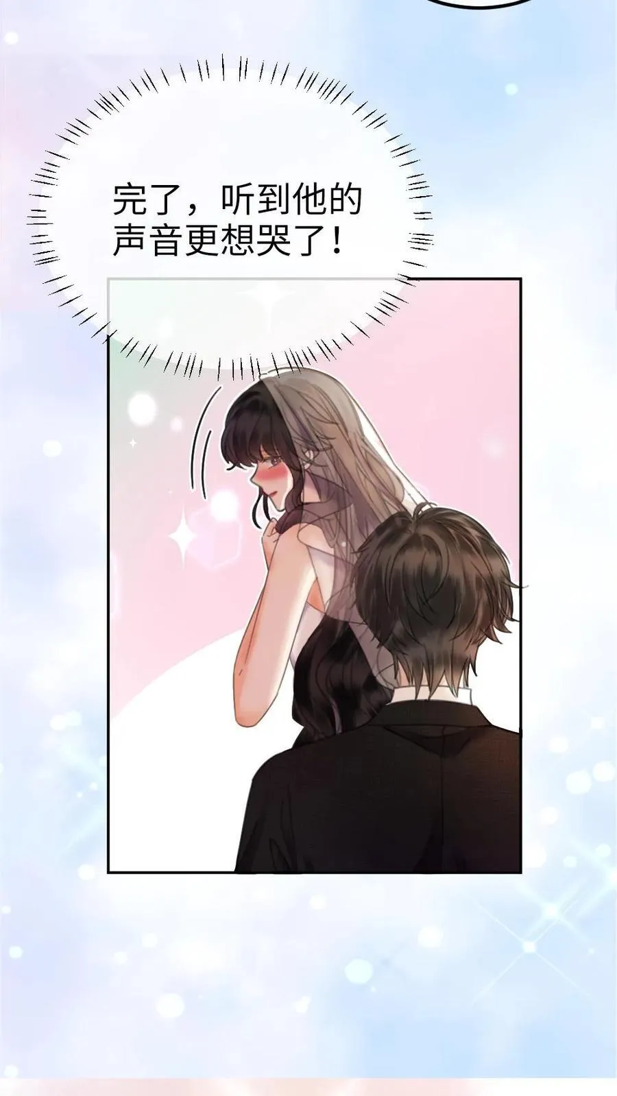 第357话 浪漫空中求婚5