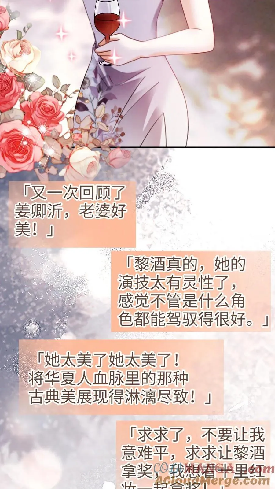 第348话 顶峰相见14