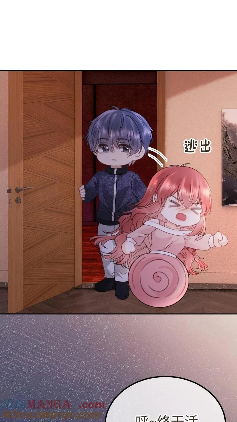 第379话 番外16 被关恐怖屋18