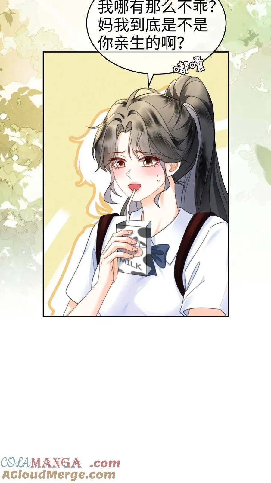 第384话 番外21 十里红妆校园篇4