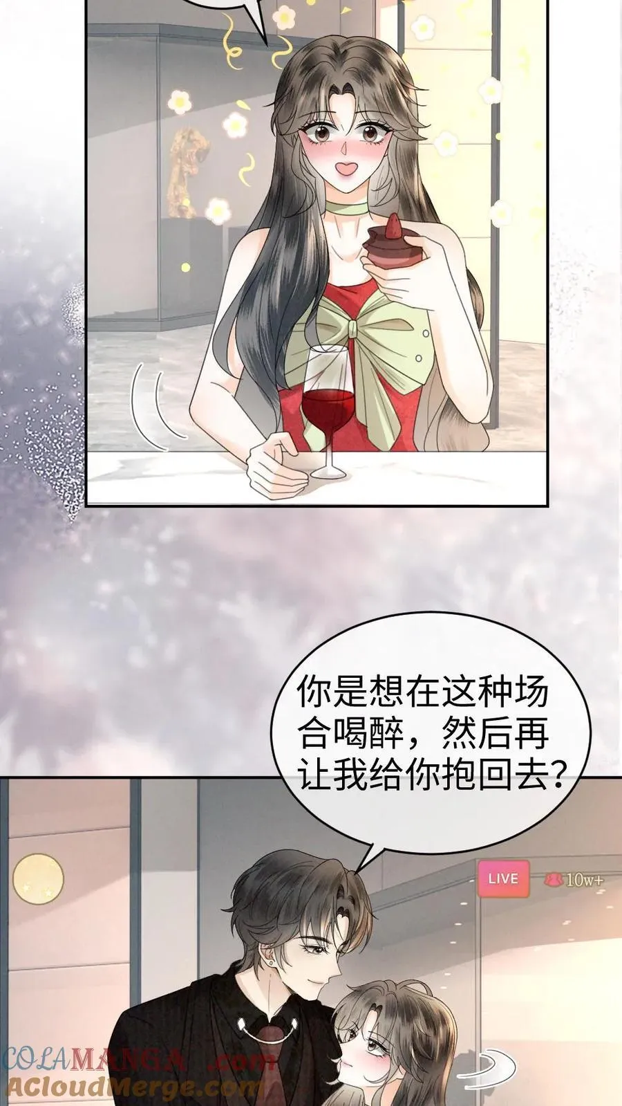 第321话 裴家太子爷10