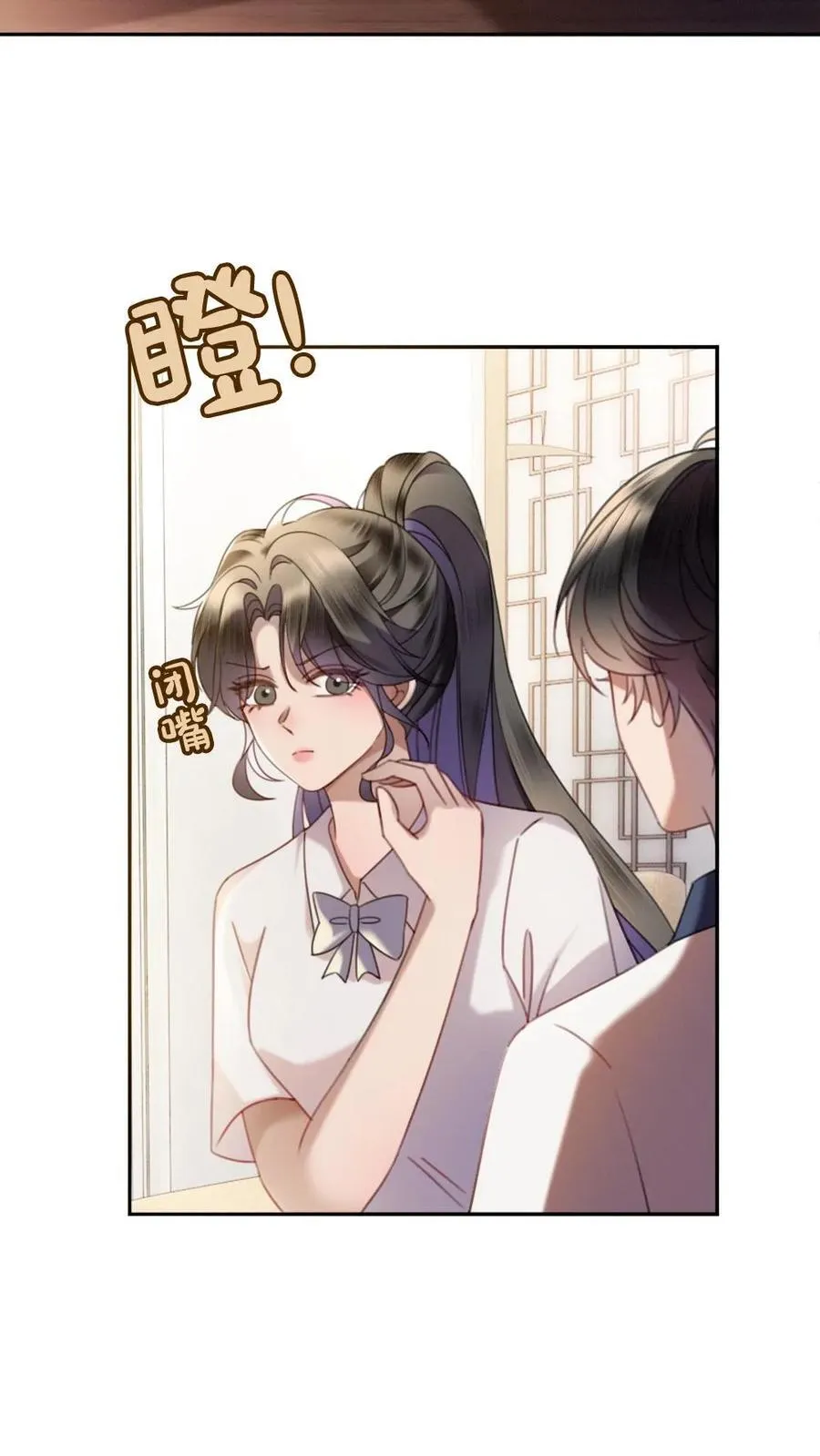 第390话 番外27 家长认证的般配23