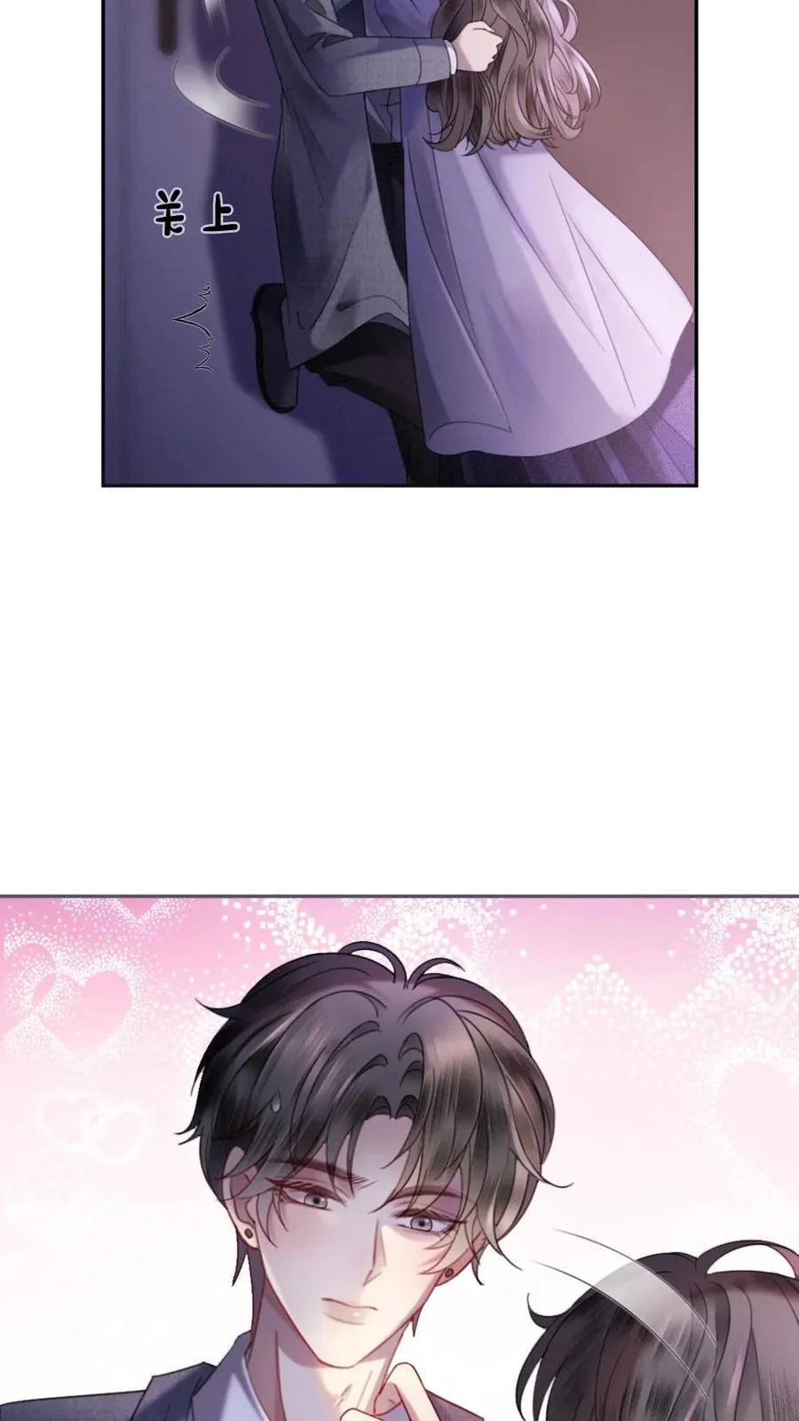 第362话 久别胜新婚23
