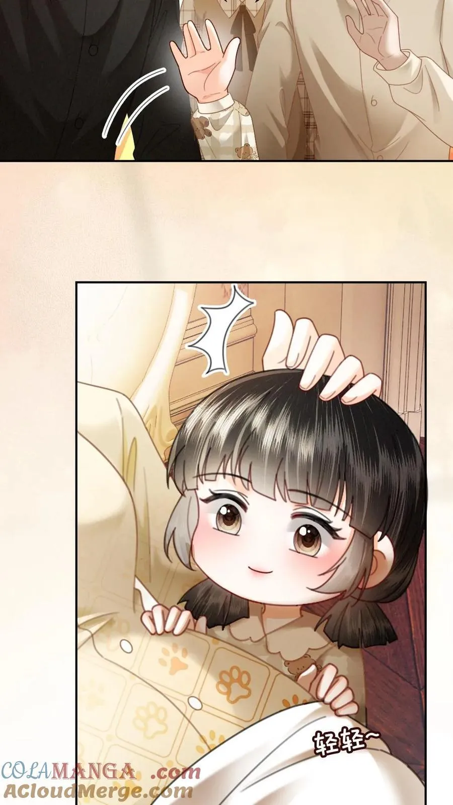 第372话 番外9 超豪华产检阵容24