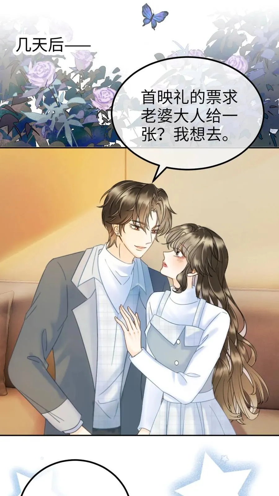 第366话 番外3 票房比拼121