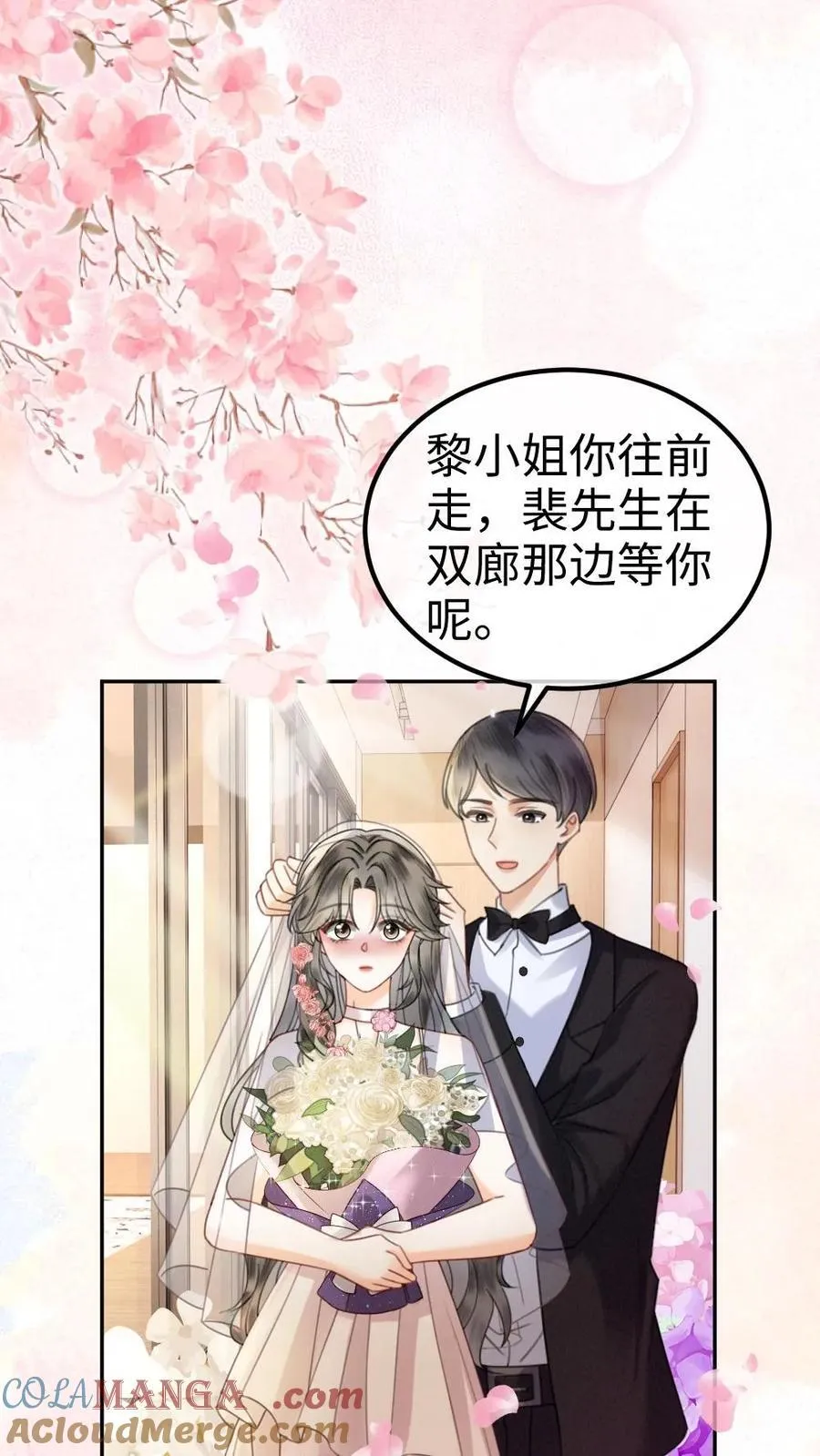 第356话 看日出6