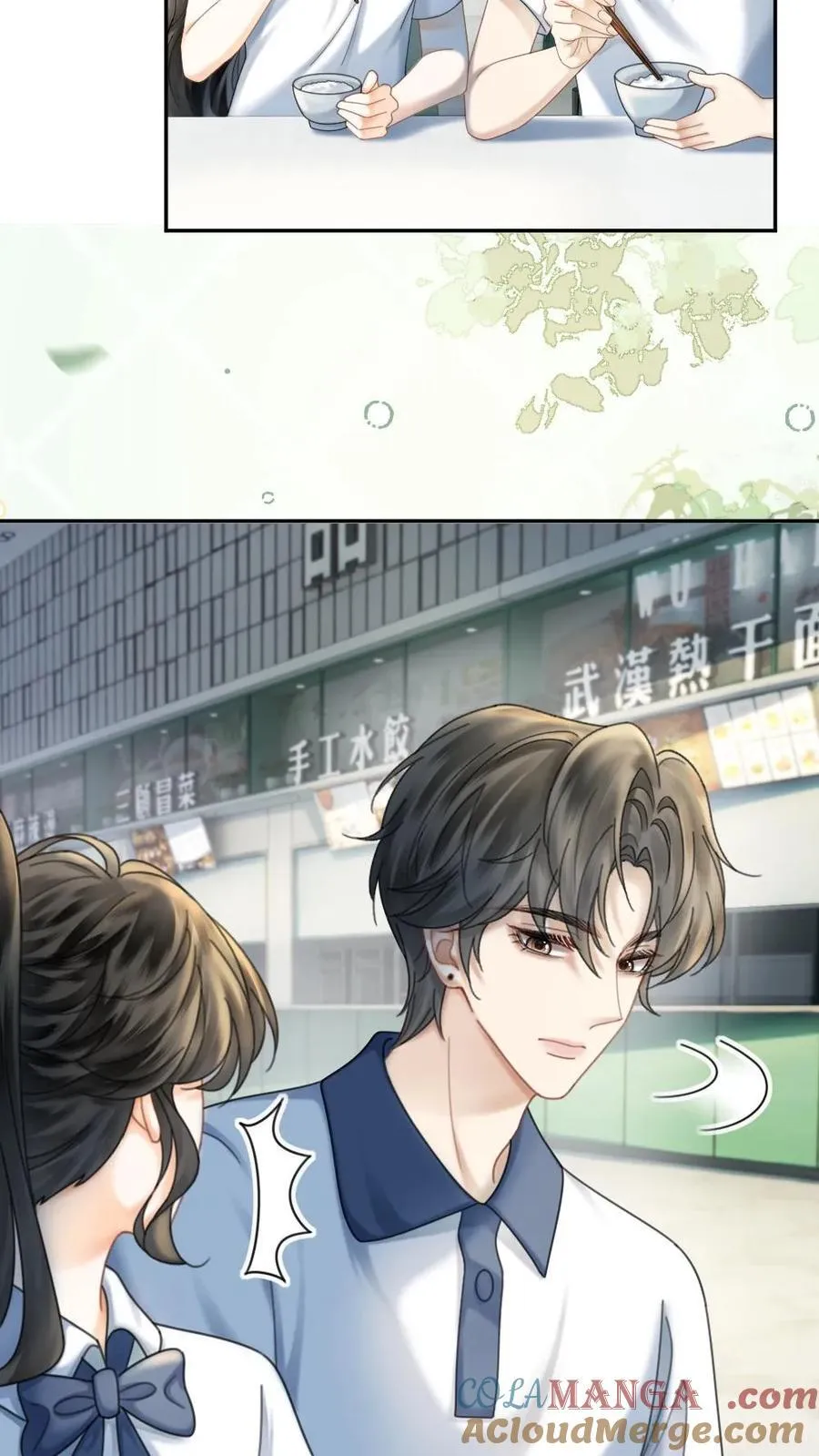 第405话 番外42 少女心事22