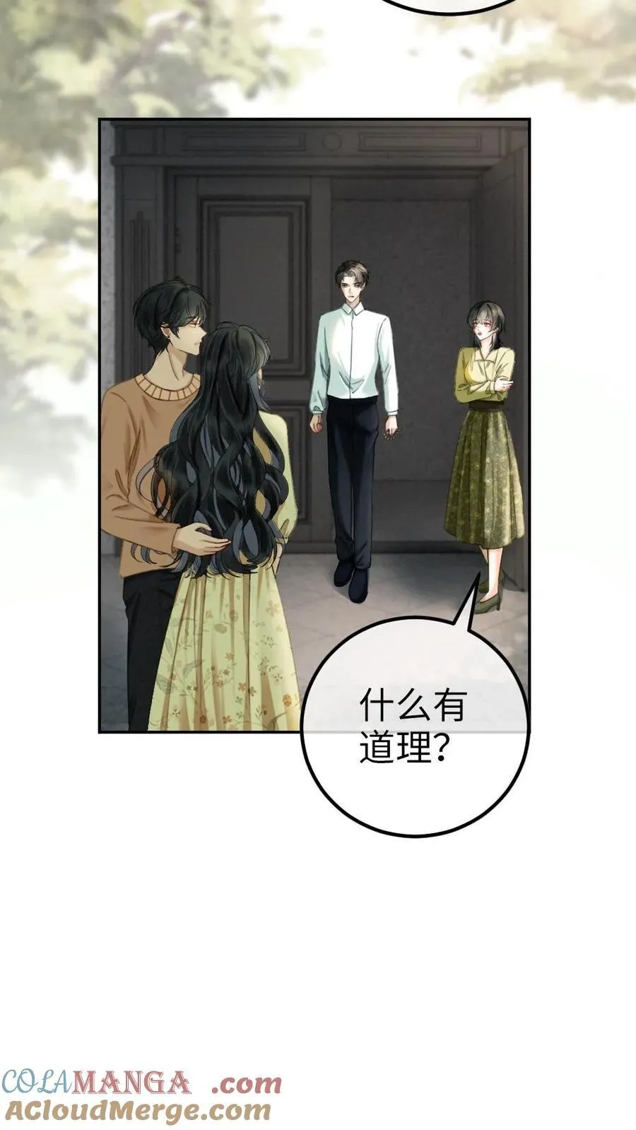 第342话 虞池怀孕!4