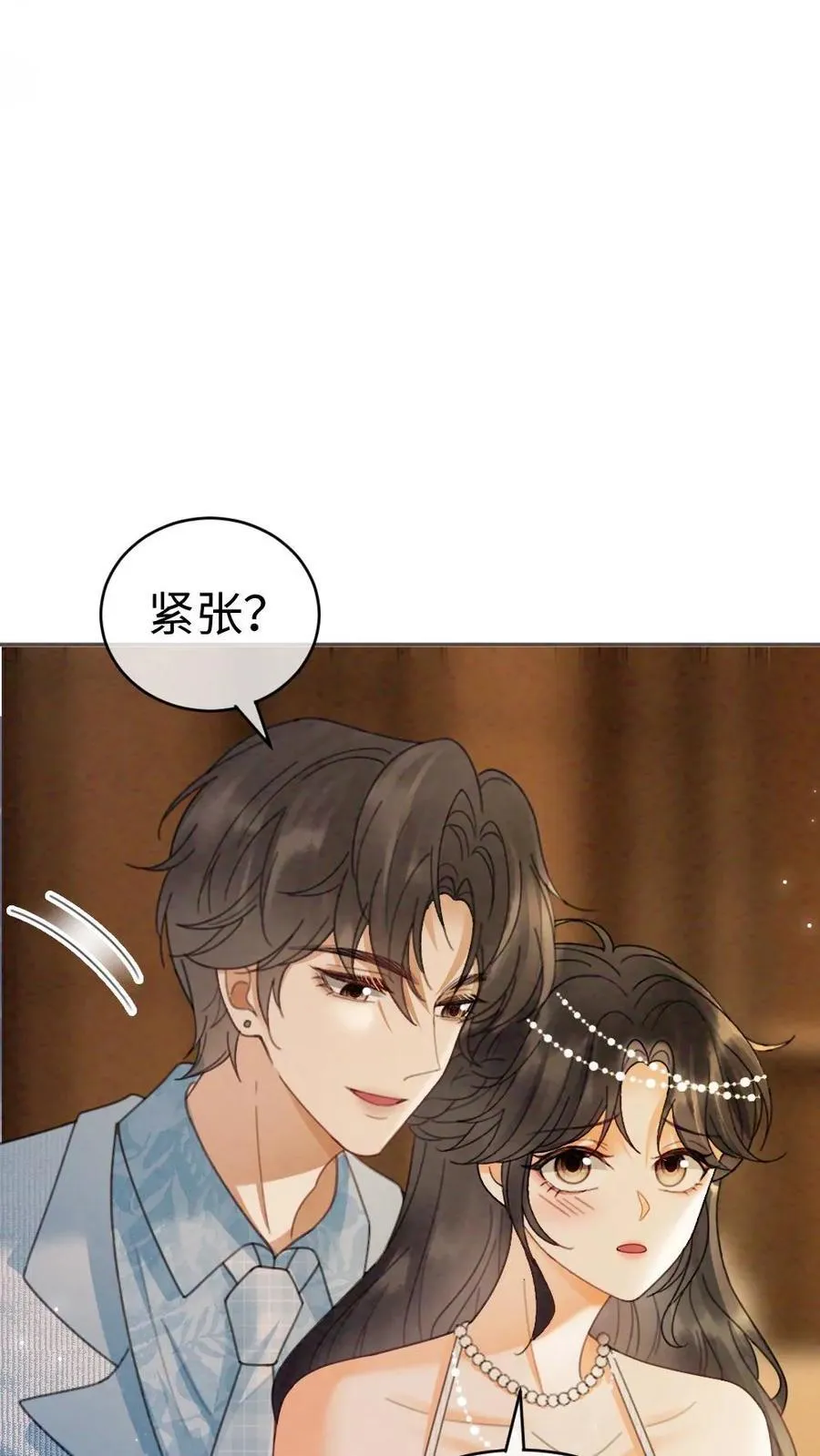 第347话 黎酒就是我喜欢的5