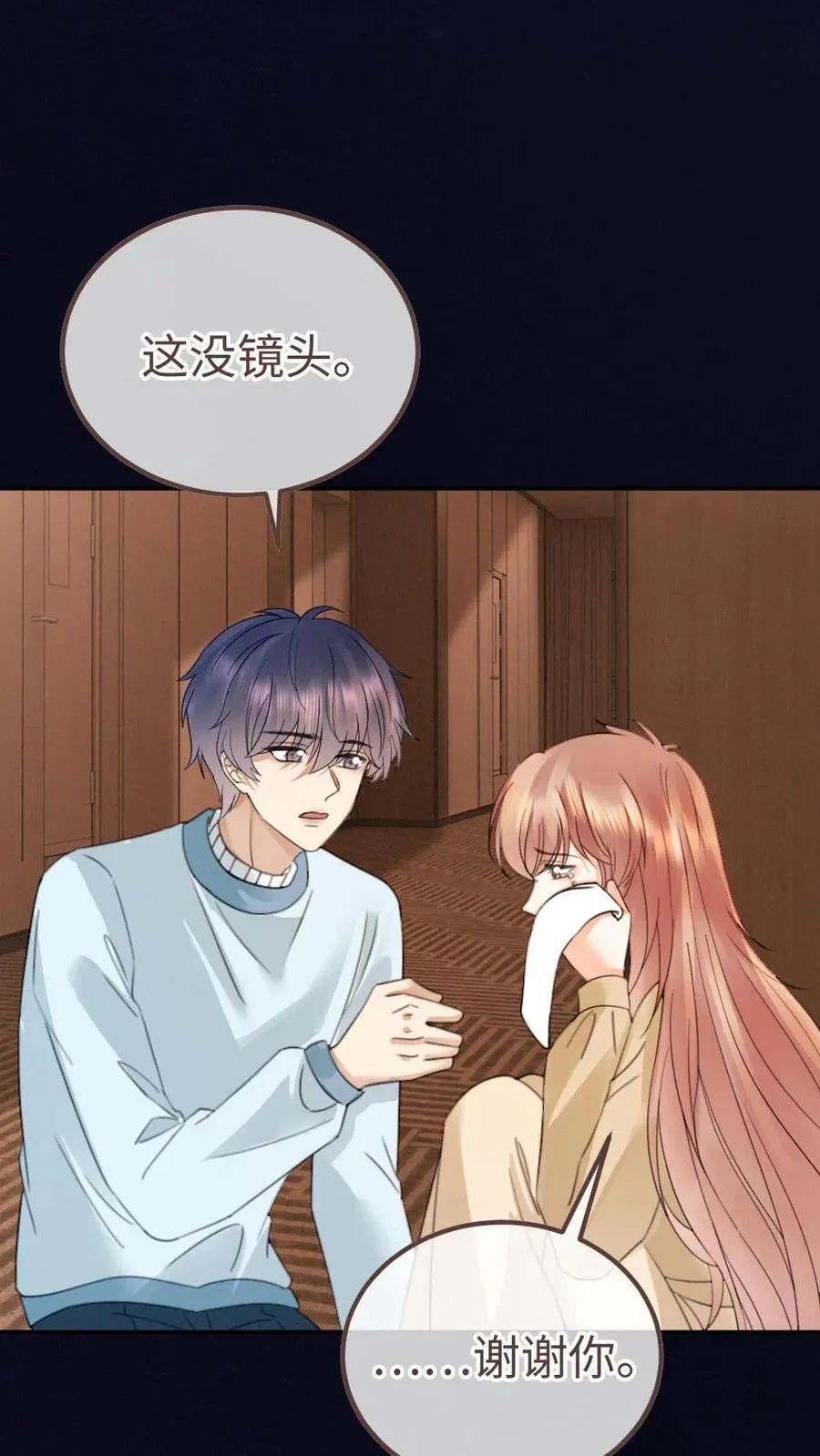 第380话 番外17 网暴15