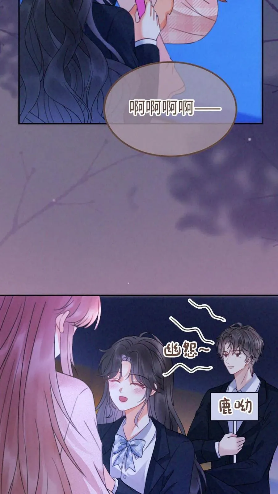 第351话 惊喜助演嘉宾19