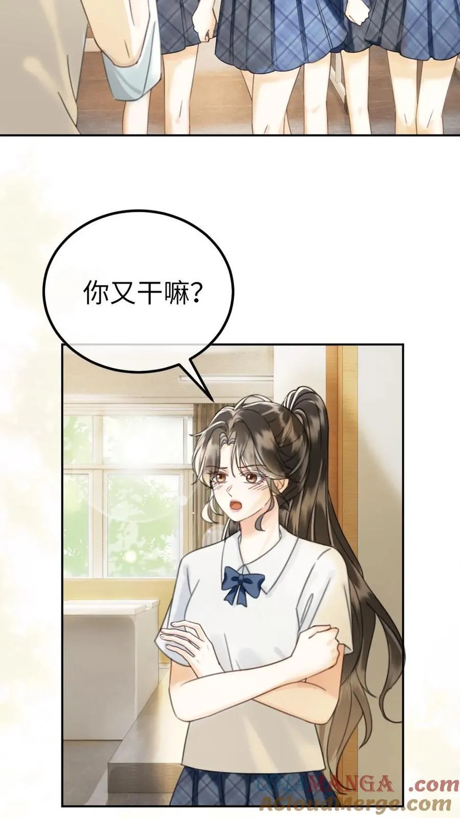 第388话 番外25 花孔雀狂刷存在感18