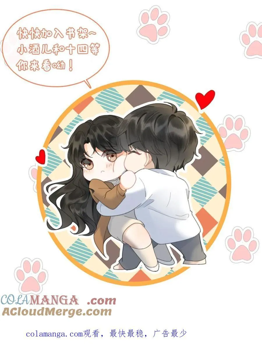 第388话 番外25 花孔雀狂刷存在感26