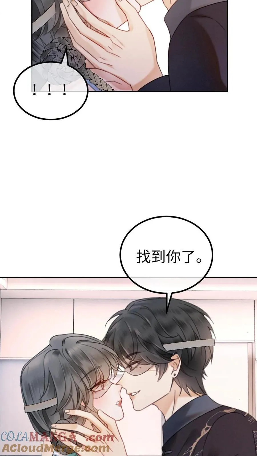 第338话 找到你了10