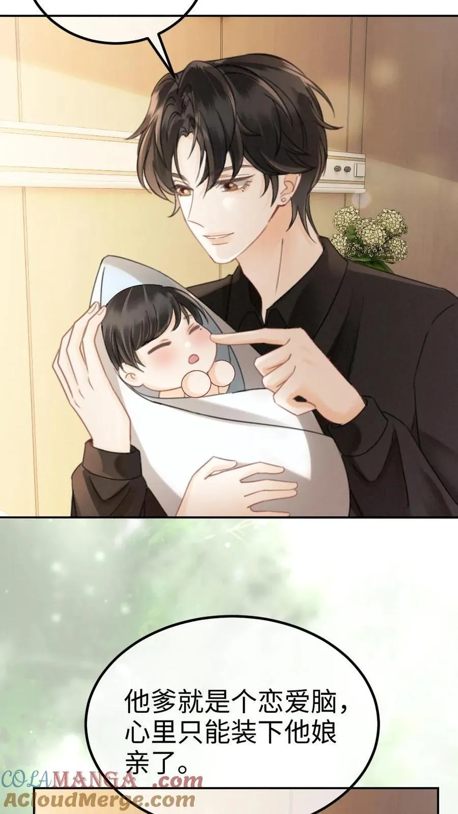 第373话 番外10 裴思黎诞生18