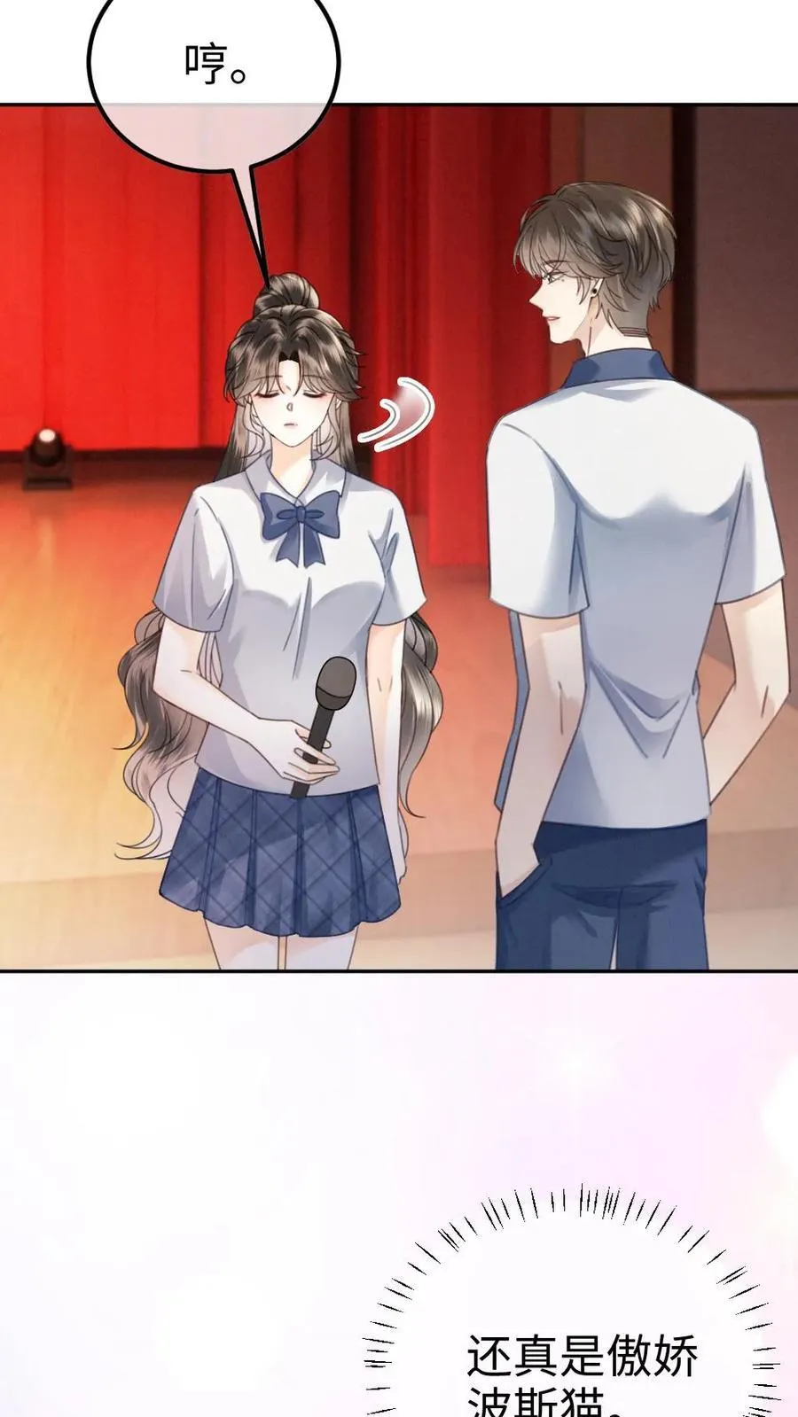第392话 番外29 才不会和他结婚!5