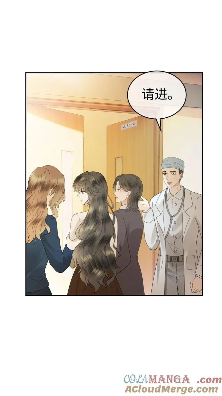 第372话 番外9 超豪华产检阵容10