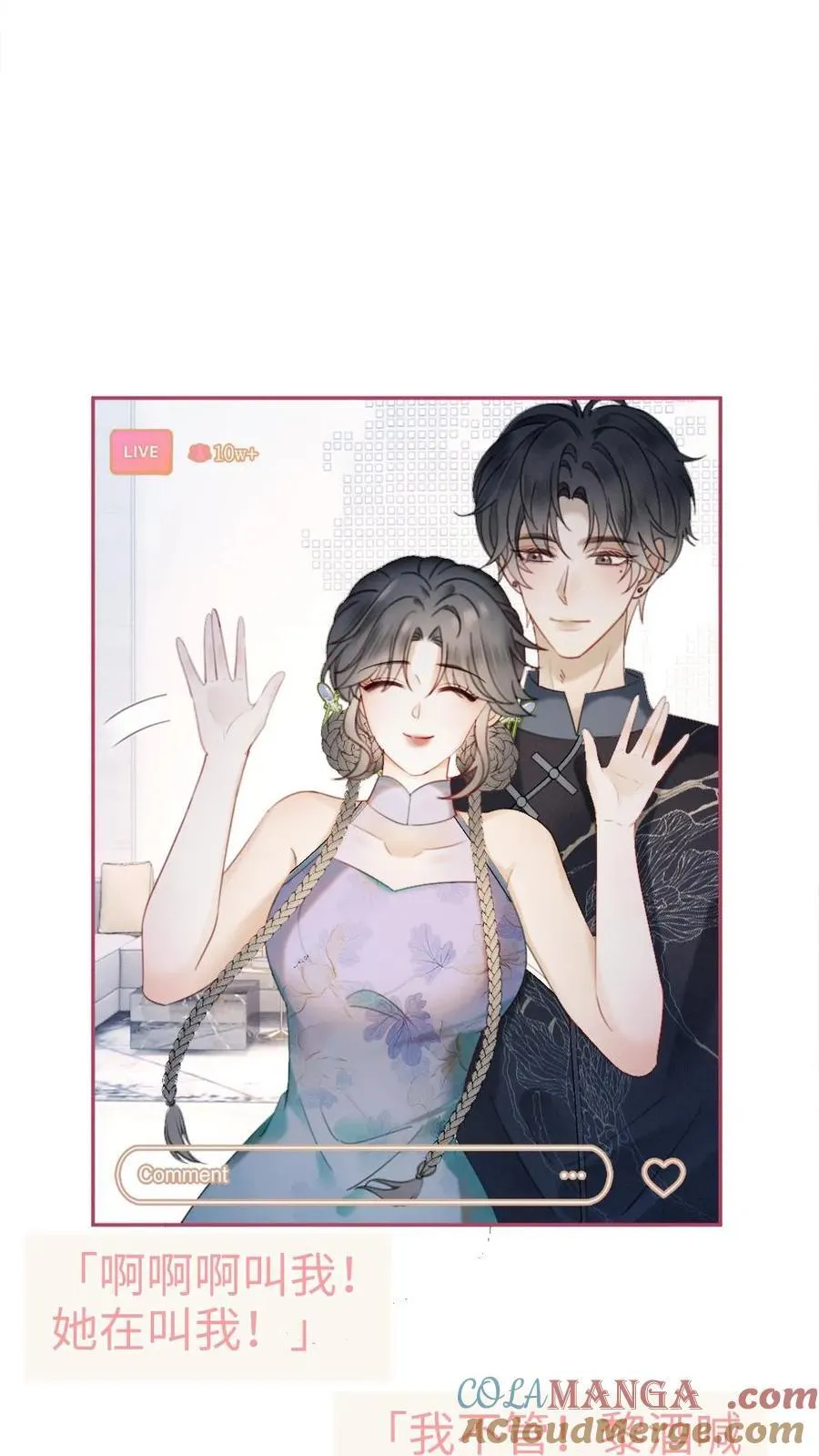 第336话 十里红妆扫楼活动2